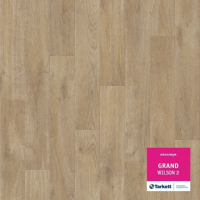 Линолеум бытовой "Tarkett" Grand Wilson 2 (3,5м) — купить в Липецке