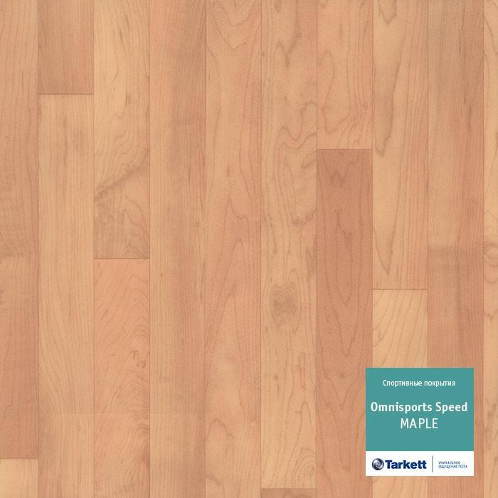 Спортивный линолеум "Tarkett" Omnisports speed Maple (2 м) — купить в Липецке