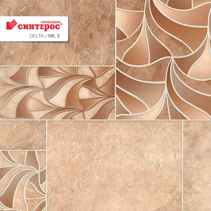 Линолеум бытовой "Синтерос" Delta Нил 3 (4м) — купить в Липецке