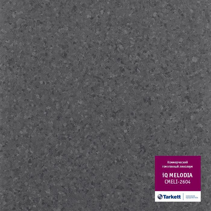 Линолеум коммерческий "Tarkett" iQ Melodia CMELI-2604 (2м) — купить в Липецке
