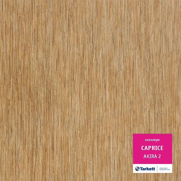 Линолеум бытовой "Tarkett" Caprice Akira 2 (3м) — купить в Липецке