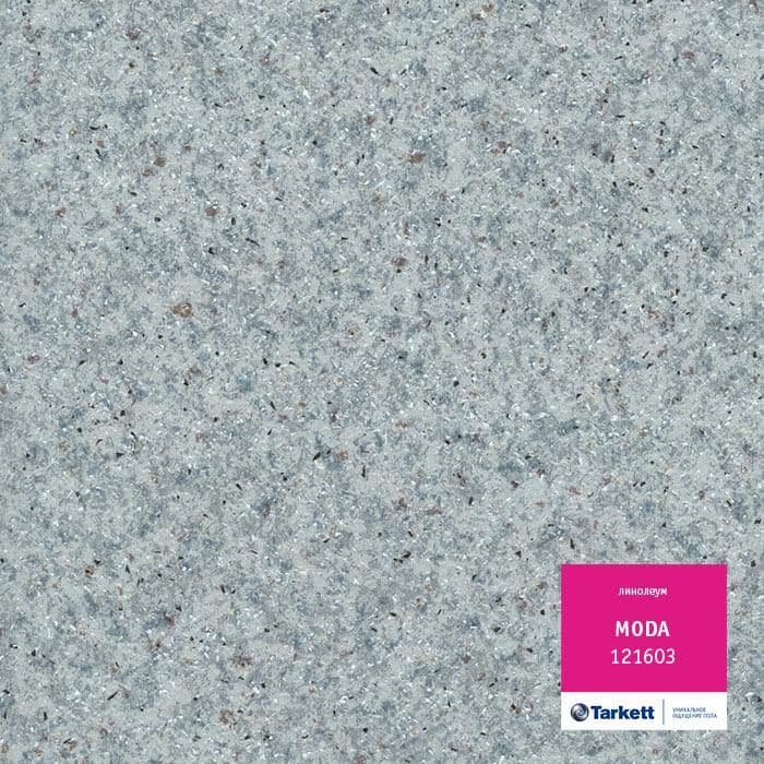 Линолеум бытовой "Tarkett" Moda 121603 (2,5м) — купить в Липецке