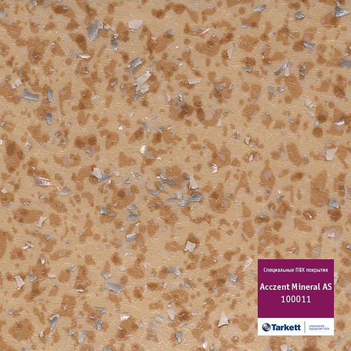 Линолеум антистатический "Tarkett" Acczent Mineral AS 100011 (4м) — купить в Липецке