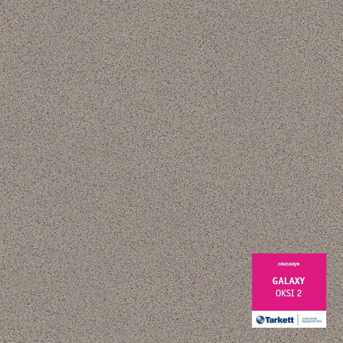 Линолеум полукоммерческий "Tarkett" Galaxy Oksi 2 (3м) — купить в Липецке