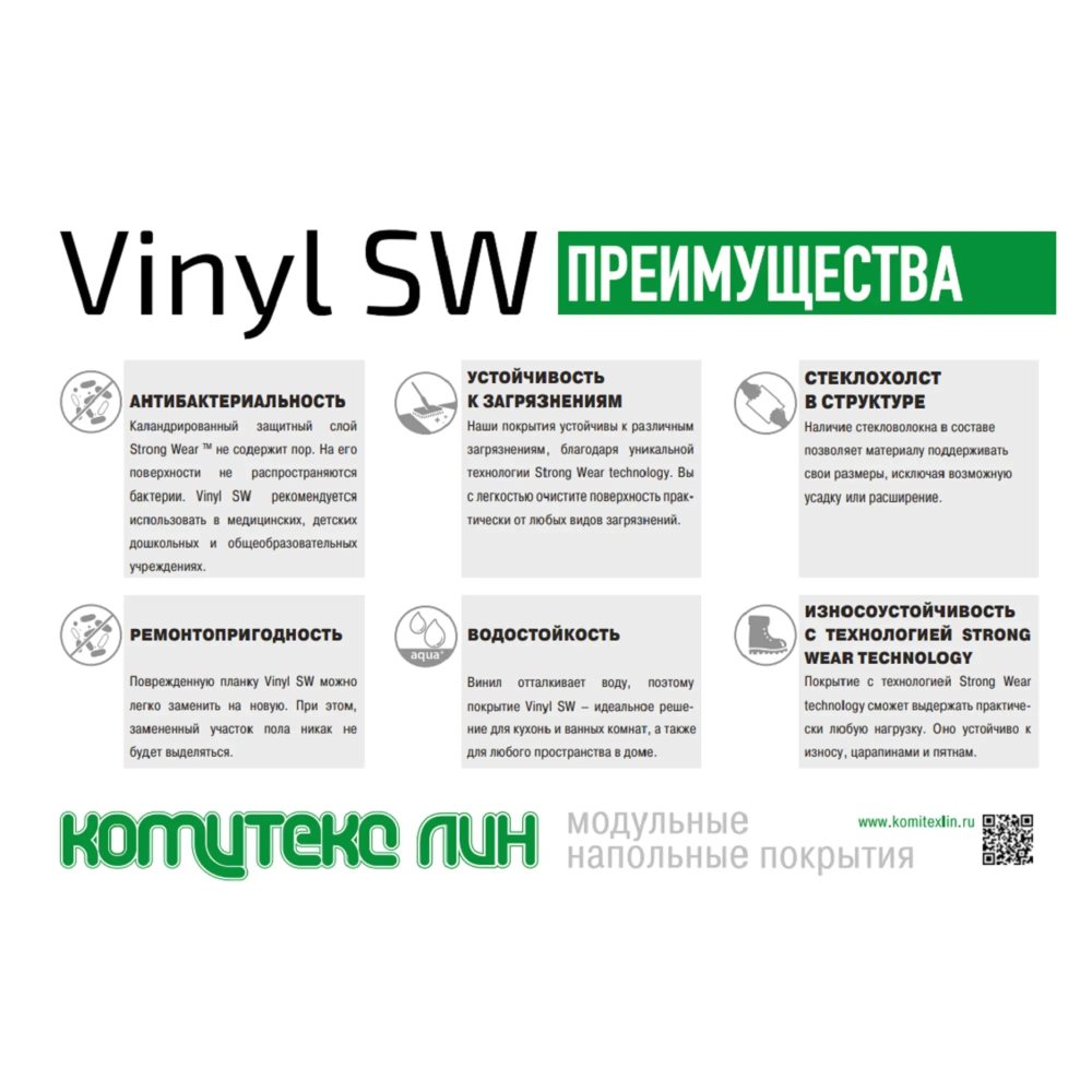 LVT плитка "Комитекс" Elegant 7005 Pride Oak (914,4*152,4*2,1 мм) — купить в Липецке