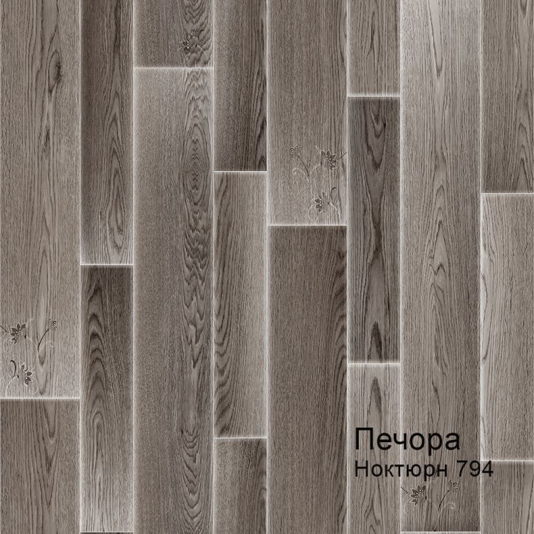 Линолеум бытовой "Комитекс" Печора Ноктюрн 794 (3м) — купить в Липецке